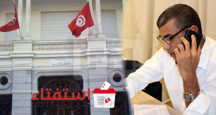 المنصري: تأجيل الإعلان عن النتائج النهائية للاستفتاء بعد ورود 3 طعون
