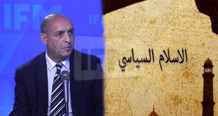 الخرايفي: الفصل الخامس من الدستور أغلق الباب أمام الإسلام السياسي 