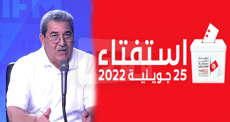 منصف بوزازي: الاستفتاء محطة تهدف إلى مأسسة مسار 25 جويلية