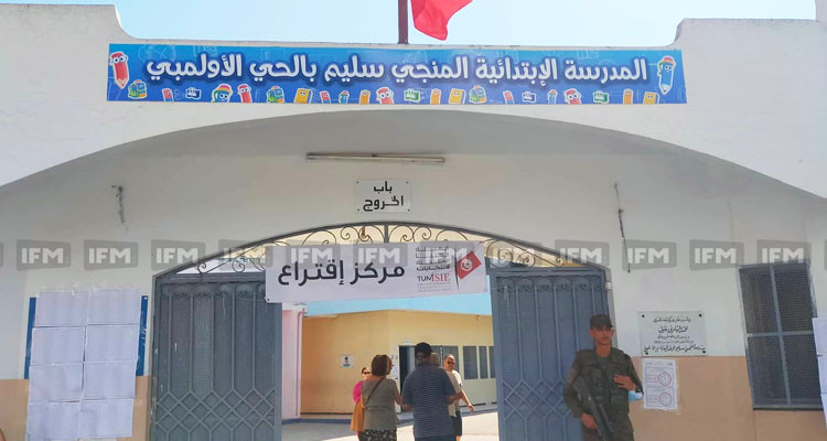 مركز مدرسة المنجي سليم الحي الأولمبي: نسبة المشاركة إلى غاية منتصف النهار
