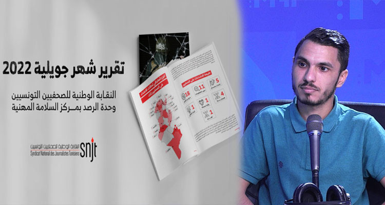 رياض: الاعتداءات على الصحفيين غير مبررة وهذه أسباب تصاعد وتيرتها