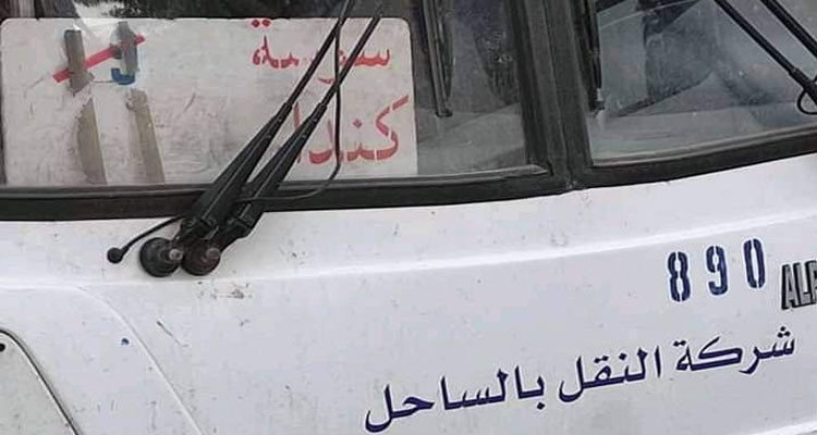 شركة النقل بالساحل توضح بخصوص صورة حافلة ''سوسة-كندا''