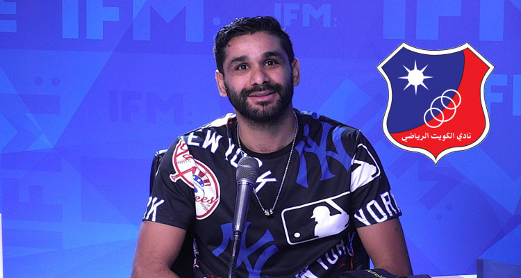 بلال العيفة ينتقل إلى الكويت الكويتي