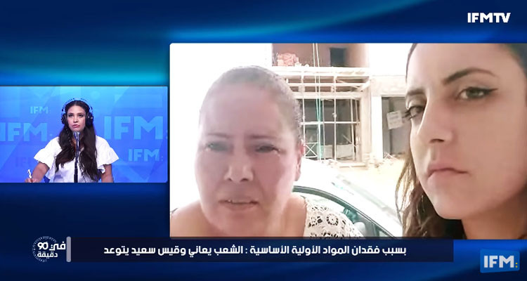 صاحبة محل ''عطرية'' تطلق صيحة فزع: المواد الأساسية ما فماش جملة
