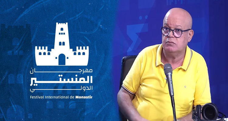 مهرجان المنستير يلغي عرض مسرحية مقداد السهيلي
