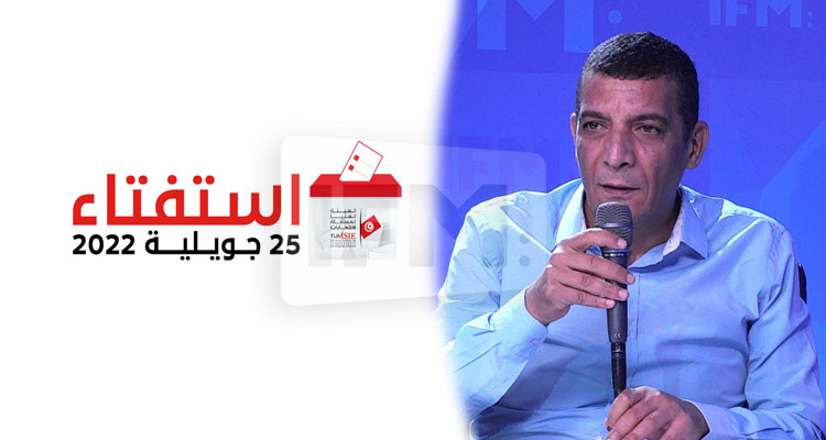 خليل: الهيئة شافت أنو الطعون كانت جزئية ماتنجمش توصل لإلغاء نتائج الاستفتاء