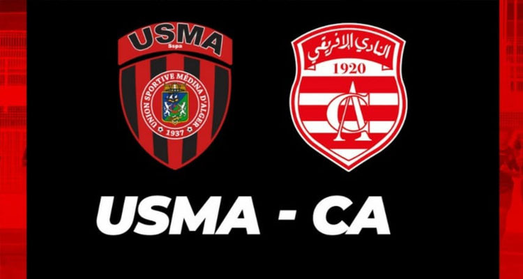 الفريق الثاني للنادي الإفريقي ينهزم وديا بثلاثية أمام اتحاد العاصمة الجزائري