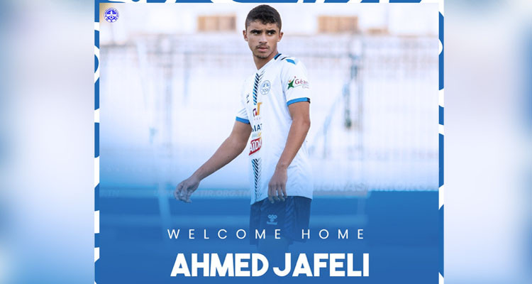 الاتحاد المنستيري يتعاقد مع مهاجم الرواق الشاب أحمد جفالي