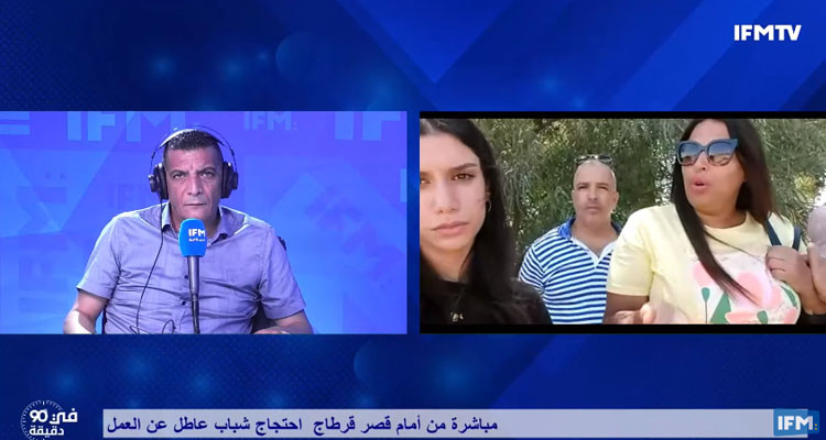 كوثر بوقرة: الرئيس أوهمنا بالشركات الأهلية لكن نحنا رافضينها
