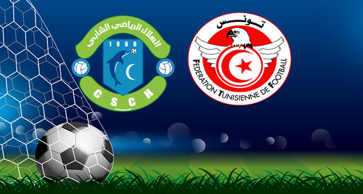 التاس تصدر قرارا يقضي بإرجاع هلال الشابة للرابطة المحترفة الأولى؟
