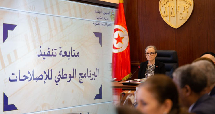 بودن تشرف على مجلس وزاري حول متابعة تنفيذ البرنامج الوطني للإصلاحات