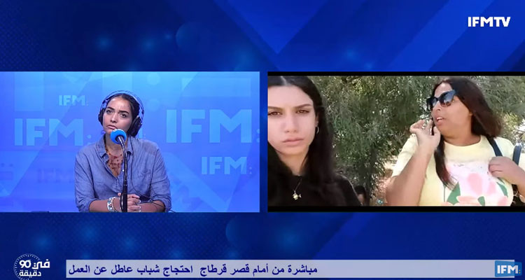 مباشرة من مكان اعتصام العاطلين عن العمل بمحيط قصر قرطاج