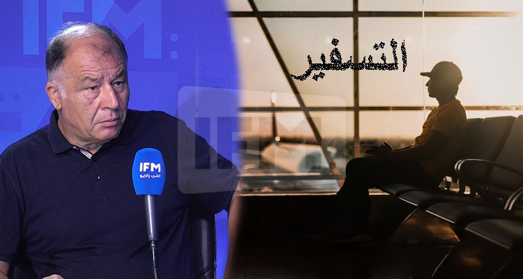 جلول: ملف التسفير لا هو دين ولا هو جهاد هي حكاية فلوس وبيزنس