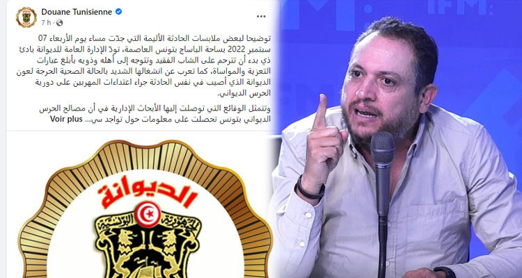 طارق منفعلا: اللي كتب بيان الديوانة ما يحشمش وياخي تتمسخروا عالعباد