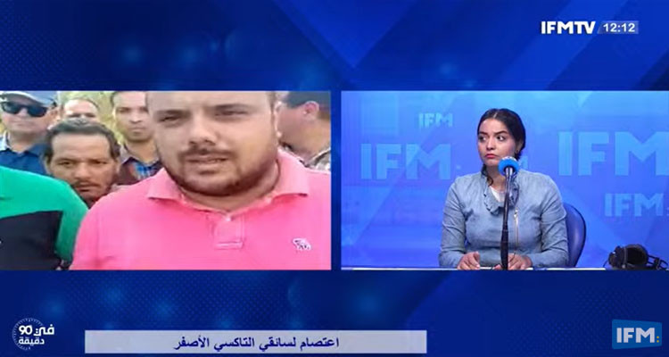 تنسيقية سواق التاكسي الفردي تحتج بسبب تعطل إمضاء أمر ضبط إسناد الرخص 