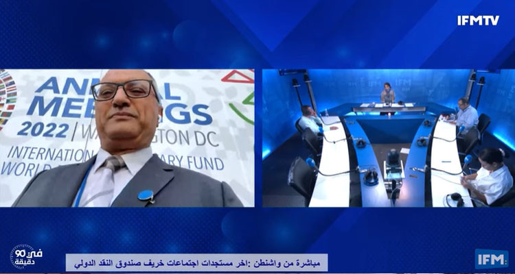 سمير الطرابلسي: لازم إصلاحات حتى كان صندوق النقد يعطينا 10 مليارات مش 4 