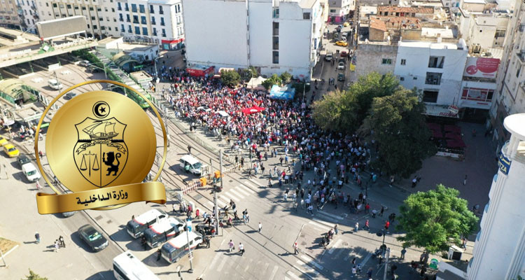 الداخلية: منع متظاهرين من بلوغ شارع الحبيب بورقيبة تم باستشارة النيابة العمومية