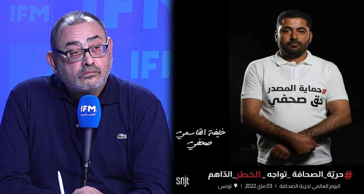 سفيان: الصحفي يتحاكم بقانون الإرهاب وبالمرسوم54 ويقلك حرية التعبير مكفولة