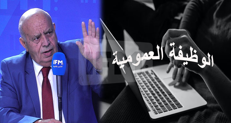 عبيد البريكي يوضح بخصوص دخول إرهابيين للوظيفة العمومية والشهائد المزورة