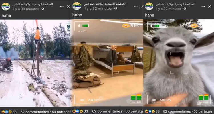 قرصنة الصفحة الرسمية لولاية صفاقس على الفايسبوك والوالي يصدر بلاغا