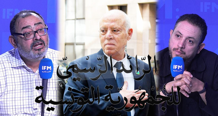 سفيان: الرائد الرسمي ولا تقولش عليه ''journal intime'' متاع رئيس الجمهورية