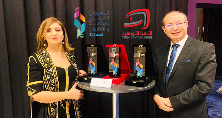 التلفزة التونسية تحصد 3 جوائز ذهبية في المهرجان العربي للإذاعة والتلفزيون