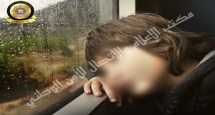 إدارة الأمن الوطني: الطفل براء تحول إلى سوسة دون إعلام خوفا من عتاب والديه