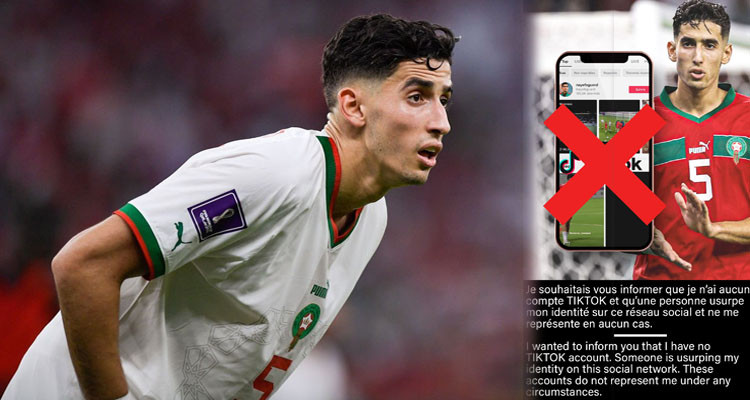 نجم المنتخب المغربي نايف أكرد يحذر من شخص انتحل هويته على تيك توك