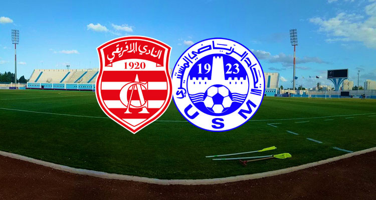 التشكيلتان الأساسيتان للاتحاد المنستيري والنادي الإفريقي 