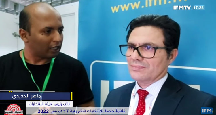 ماهر الجديدي: أتصور أن عدد المقترعين سوف يرتفع وهناك نسق تصاعدي 