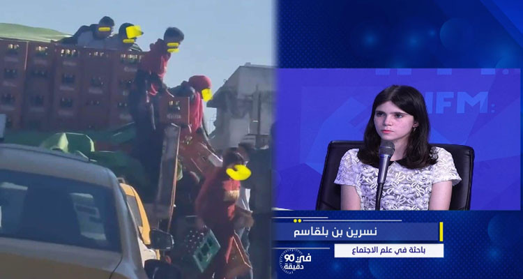 استيلاء مواطنين على مشروبات كحولية في لاكانيا: باحثة في علم الاجتماع تفسر
