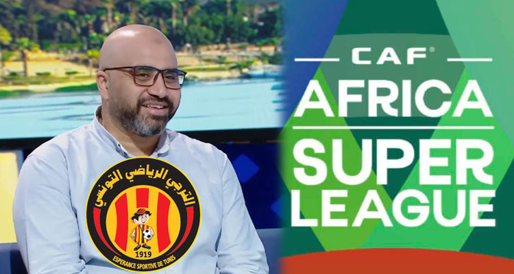 يهم الترجي الرياضي التونسي: كافة التفاصيل حول السوبر ليغ الإفريقي