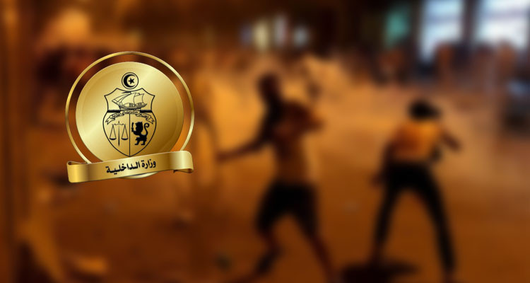 الداخلية: معلومات حول سعى أطراف إلى التحريض للقيام بأعمال شغب ببعض الأحياء الشعب