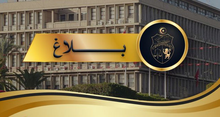 عاجل: إعفاءات في صفوف قيادات وإطارات أمنية في علاقة بفاجعة جرجيس