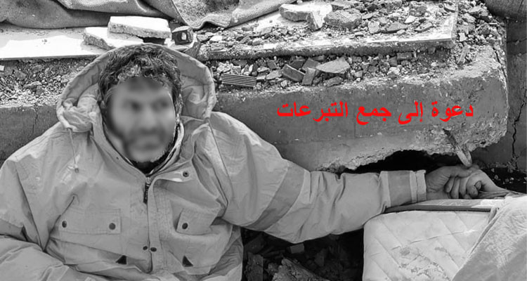 رئاسة الحكومة تدعو التونسيين إلى التبرع لفائدة جرحى زلزال سوريا وتركيا