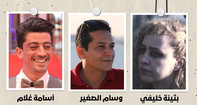 الإبقاء على شباب الحزب الجمهوري الذين أوقفوا بسبب تاغ في حالة سراح