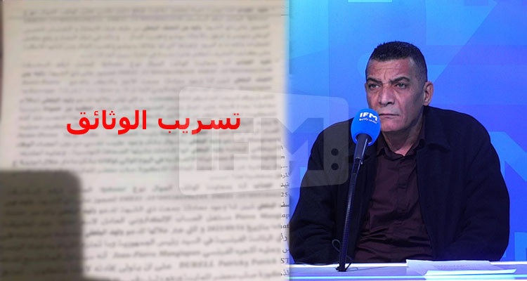 خليل: الوثائق متاع أمن الدولة يلعبو بيها الصغار ويلزمنا نحطو جرس إنذار