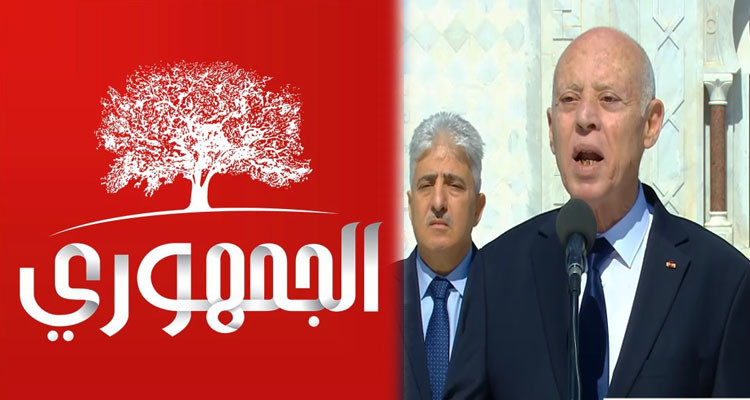 الجمهوري يدين مضمون خطاب الرئيس في المنستير ويجدد التأكيد على براءة امينه العام
