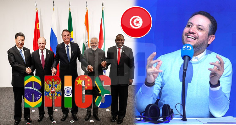 طارق:هذا أول من استعمل كلمة بريكس في 2001 وهذه حظوظ تونس في الانضمام لهذا التجمع