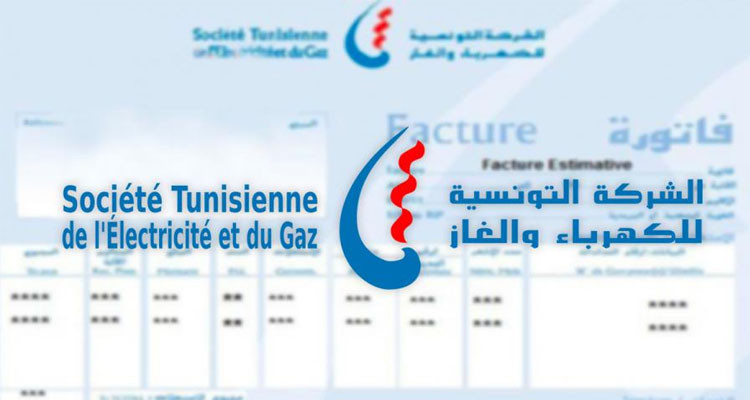 مستحقات الستاغ لدى حرفائها تصل مستوى قياسي في أواخر شهر افريل  