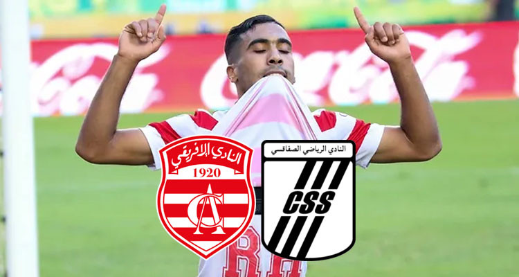 النادي الإفريقي يحسم الكلاسيكو بالفوز على النادي الصفاقسي بثنائية