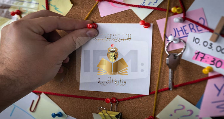 خطير في وزارة التربية: خروقات قانونية وتلاعب بعدد من الصفقات العمومية