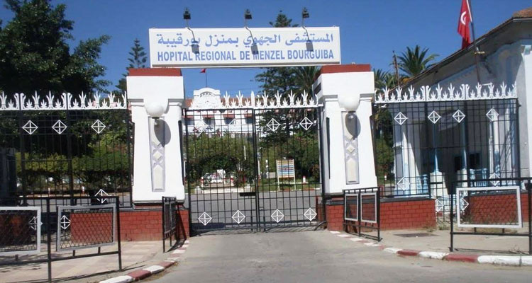 إلغاء اضراب أعوان وإطارات المستشفى الجهوي بمنزل بورقيبة