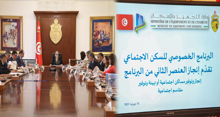 بودن تدعو الى إحداث منصّة إلكترونية تُعنى بمتابعة تنفيذ البرنامج الخصوصي للسكن الاجتماعي