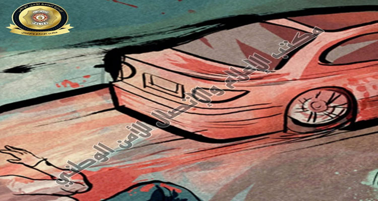 سيدي حسين: معركة بين مجموعتين في حفلي زفاف تنتهي بجريمة قتل دهسا بسيارة