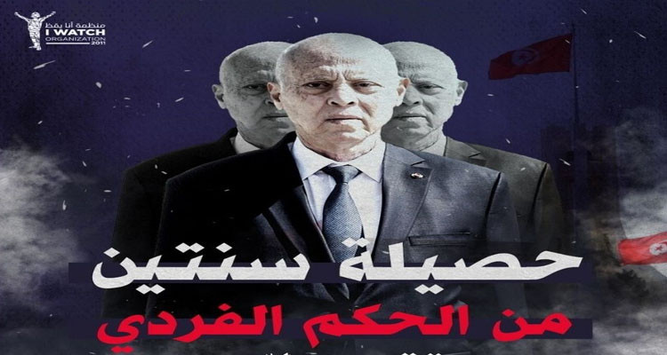 آية الرياحي: نسبة فشل رئيس الجمهورية في تحقيق وعوده بلغت 90 بالمئة