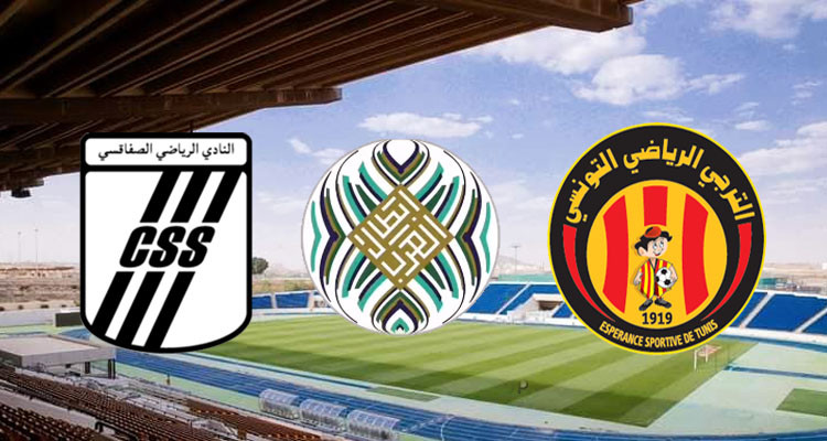 الترجي والنادي الصفاقسي يستهلان غدا مشوارهما في البطولة العربية