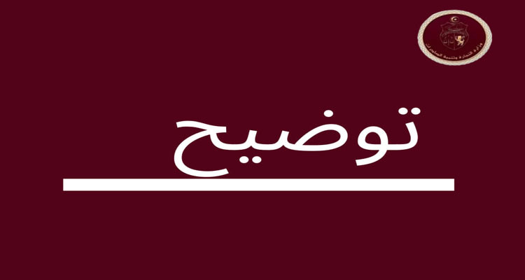 وزارة التجارة توقف تزويد محلات صنع الخبز غير المصنفة بالفارينة والسميد