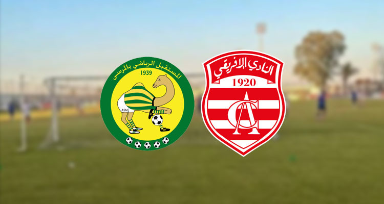 مستقبل المرسى يفوز وديا على النادي الإفريقي بثلاثة أهداف مقابل واحد