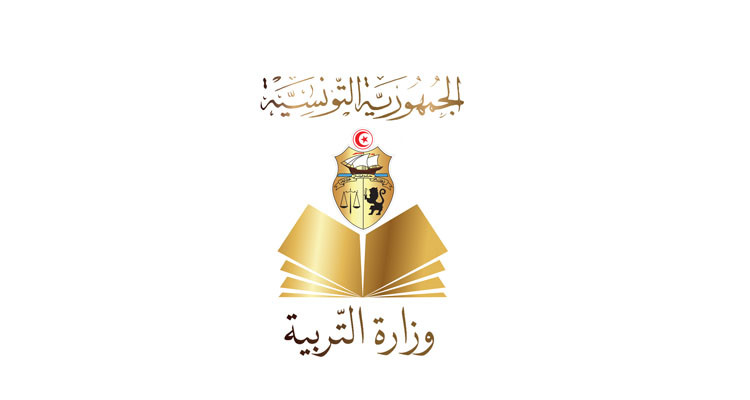 وزارة التربية تنشر قائمة المؤسسات التربوية الخاصة الحاصلة على ترخيص قانوني